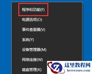 Win10Ie浏览器主页被锁定怎么办？Win10Ie浏览器主页被锁定的解决方法