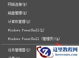 Win10更新重启卡住了如何处理？Win10更新开机卡住了怎么办？