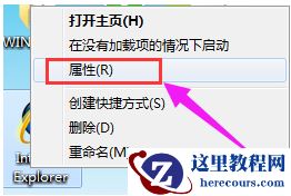 如何删除Win10专业版系统中无用的注册表？