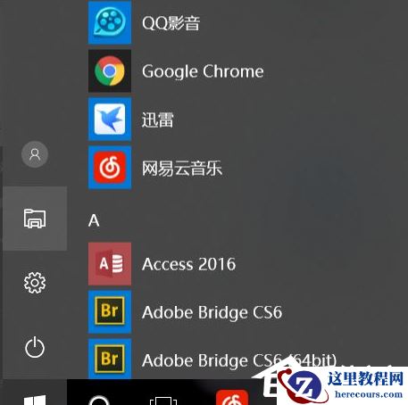 Win10电脑要怎么链接蓝牙耳机？