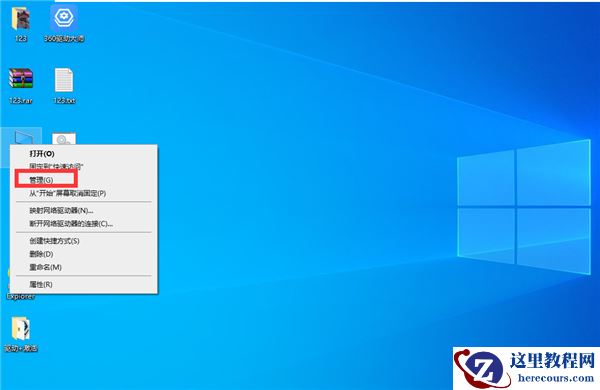 Win10网络受限怎么解除？Win10网络受限解除方法
