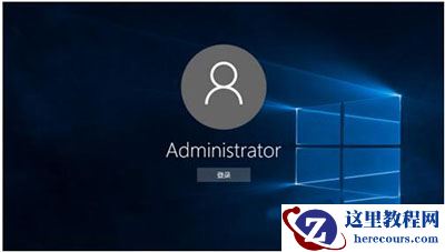 Win10如何关闭登录账号？Win10关闭登录账号的方法