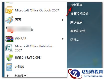Win10专业版系统16g内存最佳虚拟内存怎么设置？