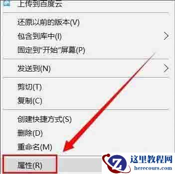 Win10专业版系统文件夹拒绝访问怎么解决？