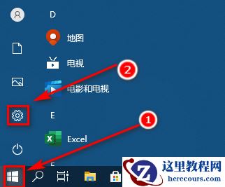 Win10记事本被卸载了怎么恢复？