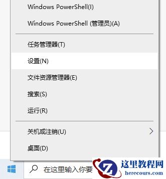 Win10不能下载软件怎么办？为什么Win10下载不了软件？