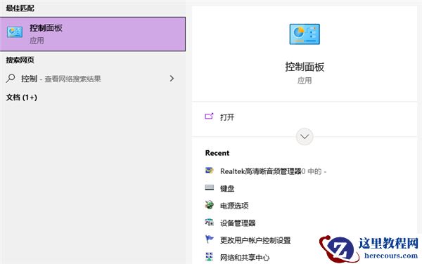 怎么设置Win10电脑每天定时断网？