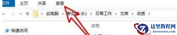 Win10怎么设置文件默认查看方式？Win10设置文件默认查看方式的方法