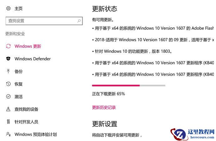 Win10无法打开系统功能提示0x80070057怎么办？Win10提示0x80070057解决方法