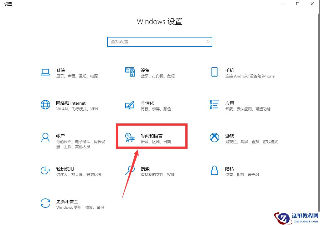 win10系统自动更新补丁怎么卸载？win10系统自动更新补丁卸载