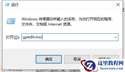 Win10显卡驱动无法安装怎么办？Win10显卡驱动无法安装解决教程