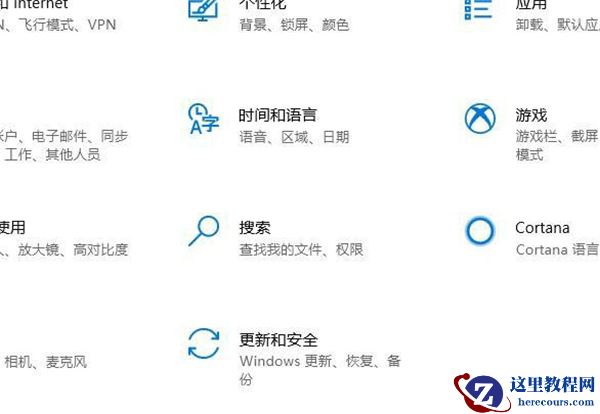Win10专业版系统限制下载和上传速度怎么办?