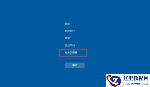 Win10任务栏无响应怎么办？Win10任务栏无响应的解决方法