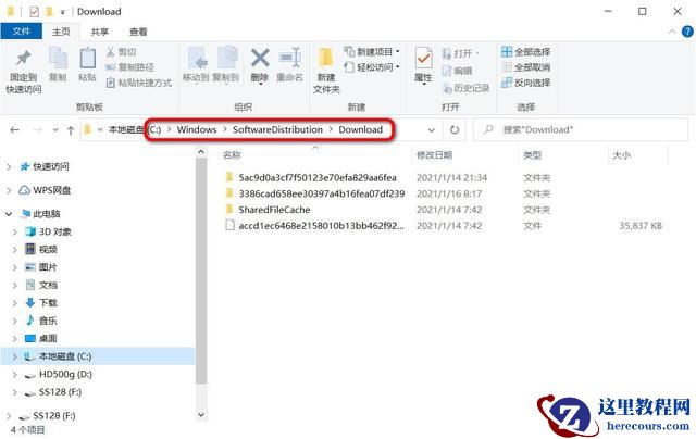 怎么删除Win10系统挂起的更新？