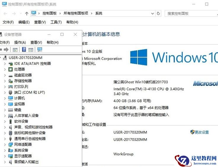 Win10如何使用一键ghost？Wwin10系统一键ghost使用方法