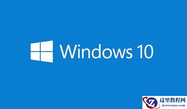 Win10专业版重置此电脑会删除其他磁盘的文件吗？