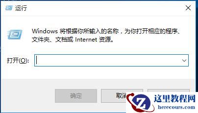 Win10专业版更新失败提示错误代码8024000b怎么解决？