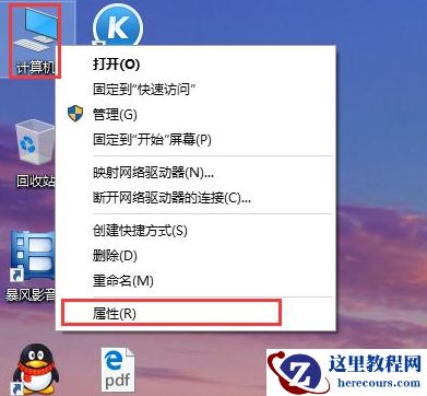 Win10电脑要怎么还原电脑系统？