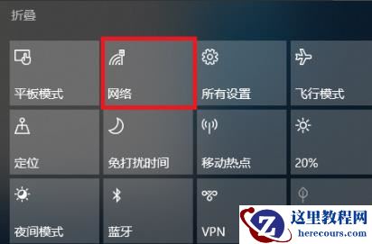 Win10国内ip地址如何查看？Win10国内ip地址查看方法