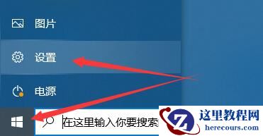 Win10电脑无法找到输入设备麦克风不能使用怎么办？