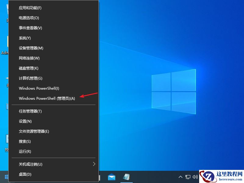 Win10专业版开机提示0xc00000e9要怎么修复？