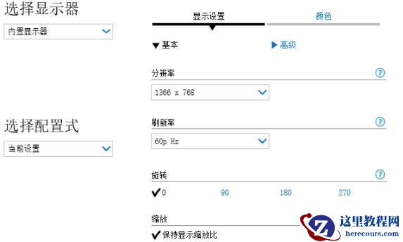 Win10系统玩红警时图框很小该怎么解决？