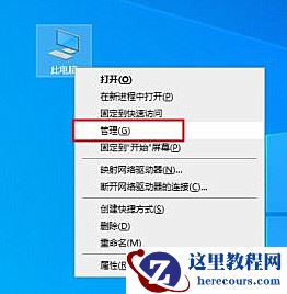 Win10专业版鼠标跳帧无法正常使用怎么办？
