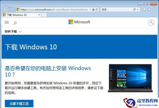 怎么将deepin系统换成Win10系统？deepin系统换成Win10系统方法教学