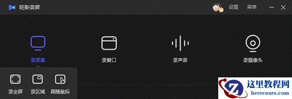 Win10电脑录屏怎么录桌面？Win10录制模式有什么不同？