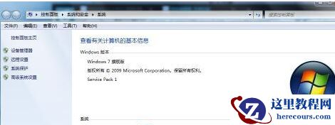 Win10 20H2开机进不了系统的解决办法