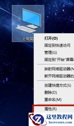 Win10的虚拟内存如何设置？