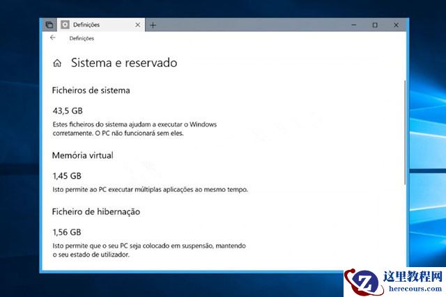 Win10专业版怎么处理休眠文件？
