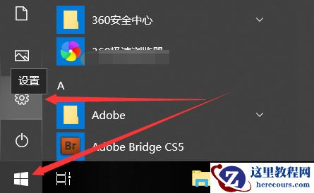Win10怎么永久关闭自动更新？Win10永久关闭自动更新方法