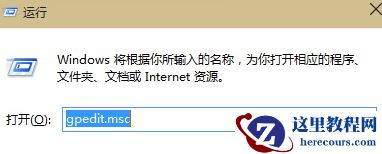 Win10专业版驱动更新失败提示0x800705b4怎么解决？