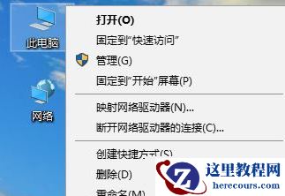 Win10宽带连接错误720的原因及解决技巧