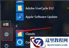 Win10专业版如何控制应用缩放？Win10控制应用缩放方法
