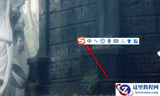 Win10如何把输入法固定到任务栏？输入法放到任务栏教程