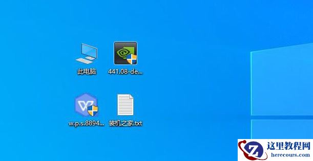 Win10图标小盾牌如何去掉？Win10图标小盾牌去掉方法教程分享