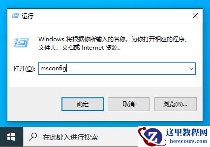 Win10电脑字体发虚如何变清晰？Win10电脑字体发虚变清晰方法