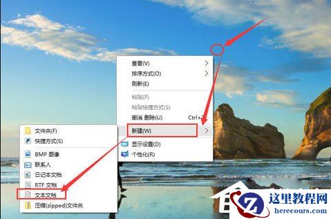 Win10 10240专业版激活教程