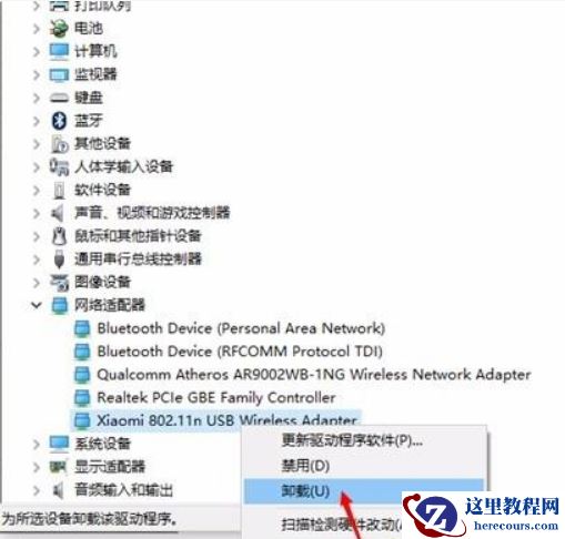 Win10小米随身WiFi创建失败是怎么回事？小米随身WiFi连不上解决方法