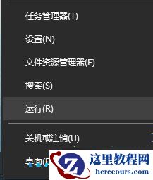 Win10专业版玩游戏时闪屏抖屏怎么解决？