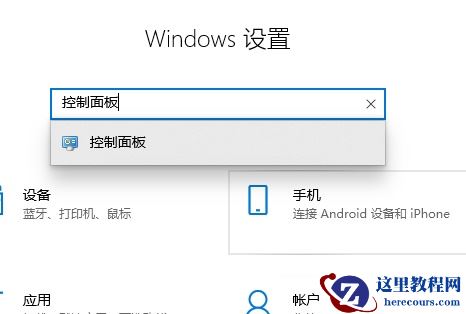 收不到21H1更新怎么办？如何更新Win10 21H1？