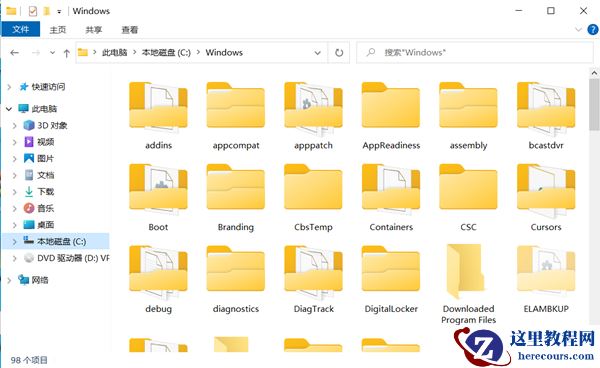 Win10 21H1系统替换成了太阳谷图标怎么换回来？