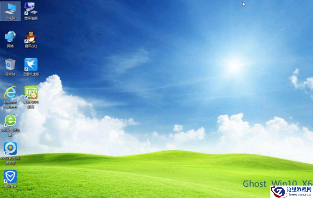 Win10系统装了Win7系统后如何恢复到Win10系统？