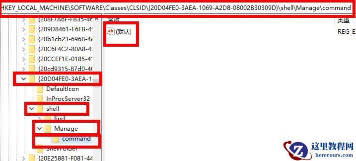 Win10专业版出现【你的电脑出现问题需要重新启动】怎么办？
