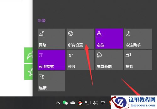 Win10电脑桌面怎么美化？小编教你快速设置个性化桌面