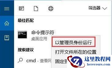 Win10系统提示:Localbridge.exe损坏的映像怎么办？
