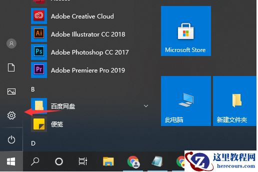 Win10 10秒开机要怎么设置？Win10 10秒开机设置方法分享