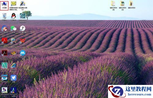 Win10如何启动Windows Biometric Service服务？